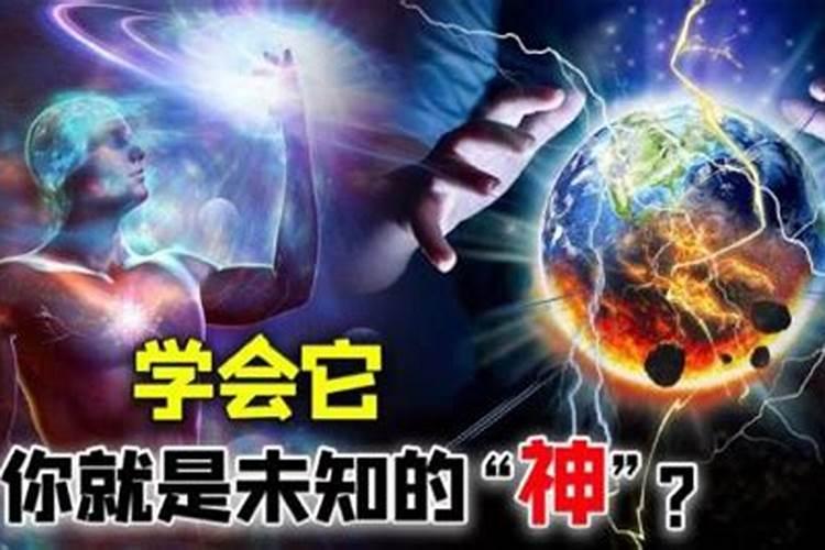 玄学通风水机全能版具体功能