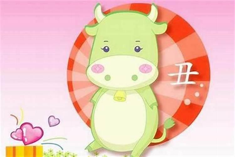 属牛的几月出生最好命,牛年女孩几点出生最好？