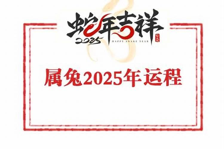 春晚什么时候开始2025
