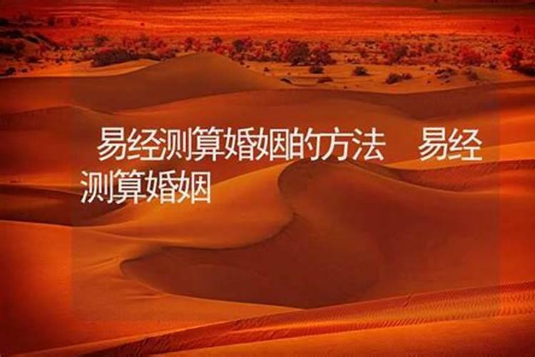 最佳婚配属相自查表相害相冲相刑,大师指导属相相害相刑