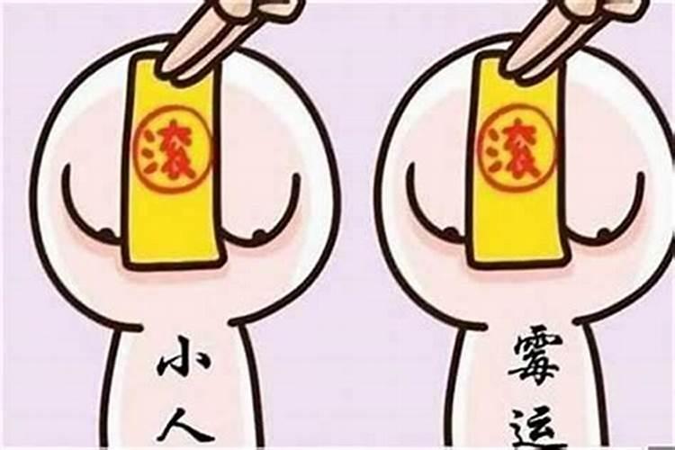 九月初九是什么星座