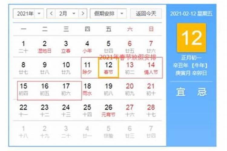 算命中常说的理数是什么意思