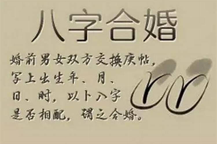 本命年是多灾多难吗,本命年有劫是真的吗