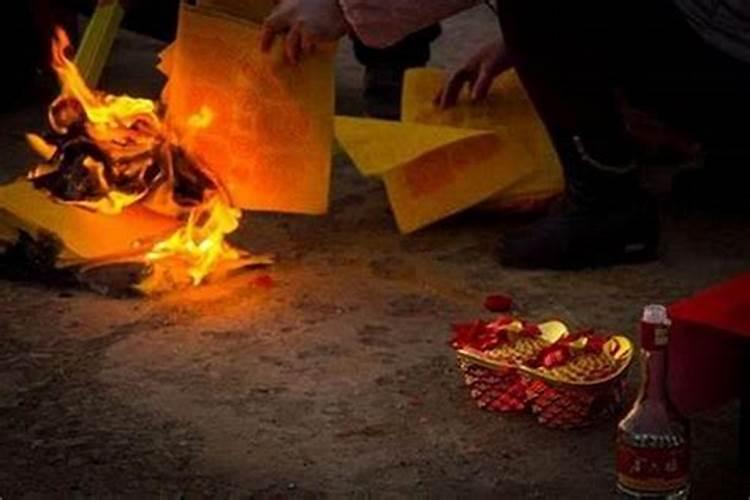 中元节该烧什么纸钱 中元节该烧什么样的纸钱呢