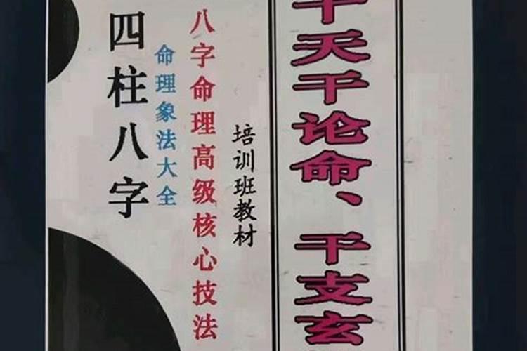 算命不求人,手把手教你学八字算命之十二长生