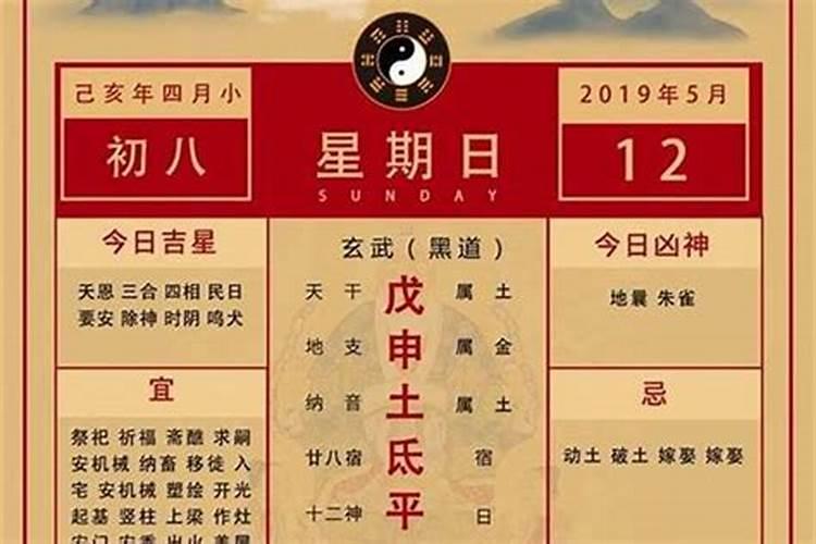 82年属狗人2025运势运程