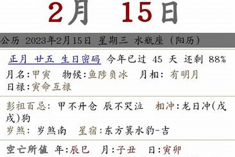 阴宅来去二水,水口怎么定？来去二水怎么看？