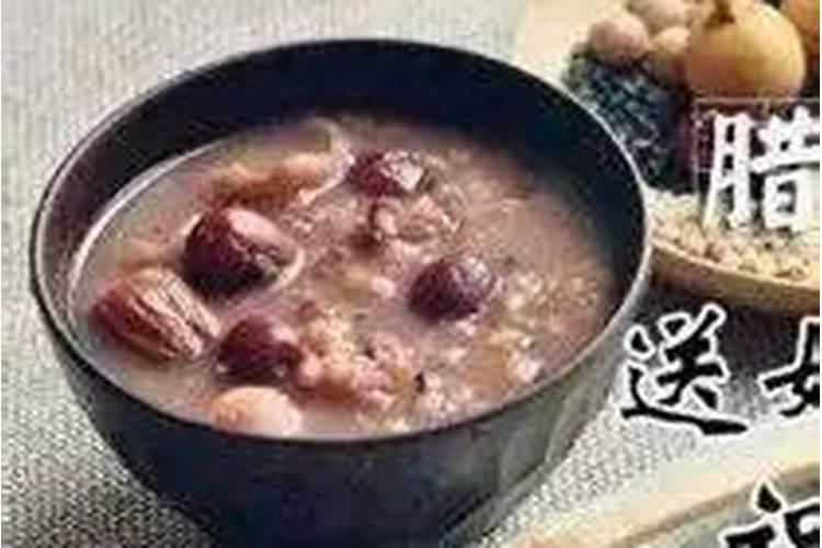 广西壮族腊八节风俗