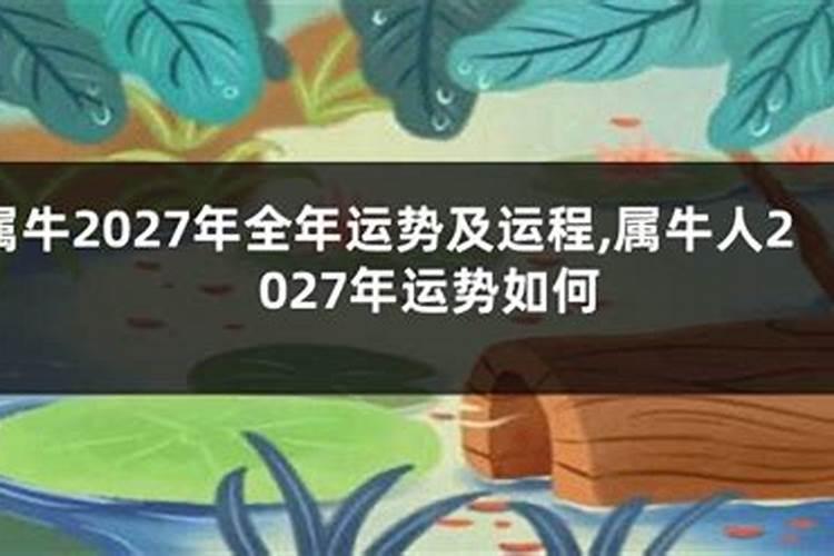请问1977年8月3日早上8点(农历为6月19辰时)出生的女孩命格如何？求大 ...