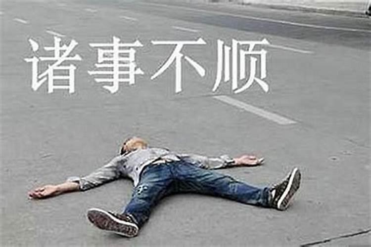 十二时辰晡时
