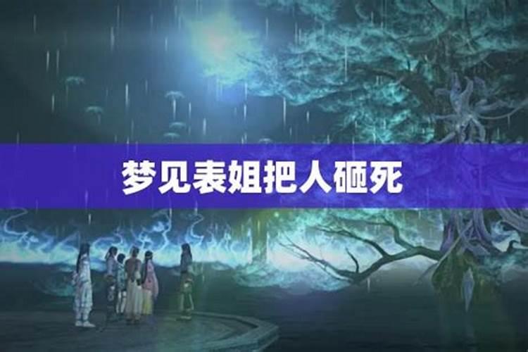 晡时是什么意思