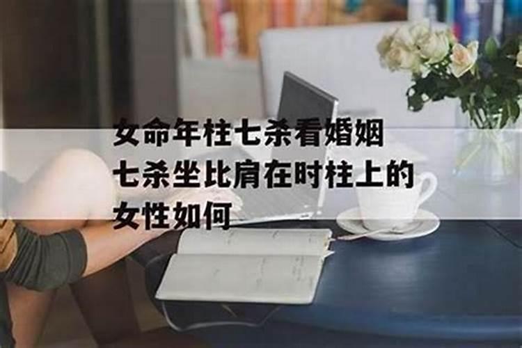一天分哪几个时辰？