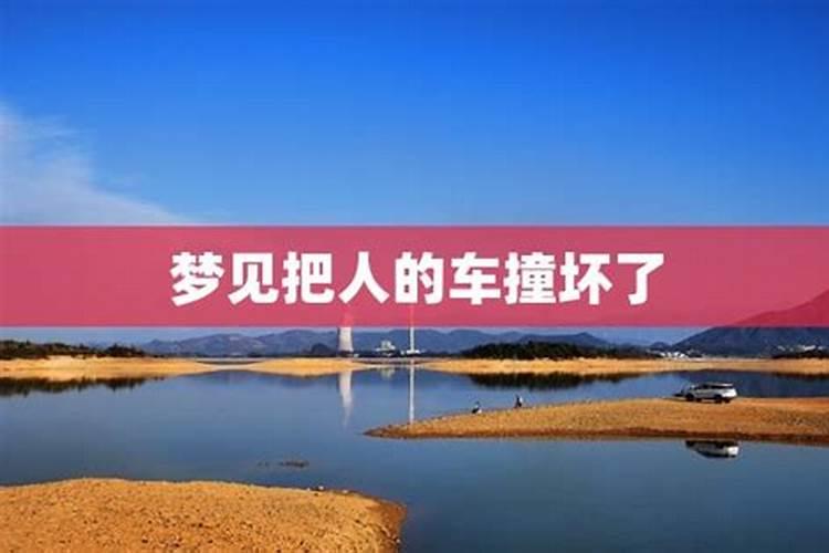 和合符最后为何要烧掉