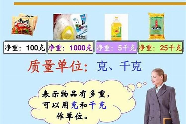 非常有钱的出生时辰羊