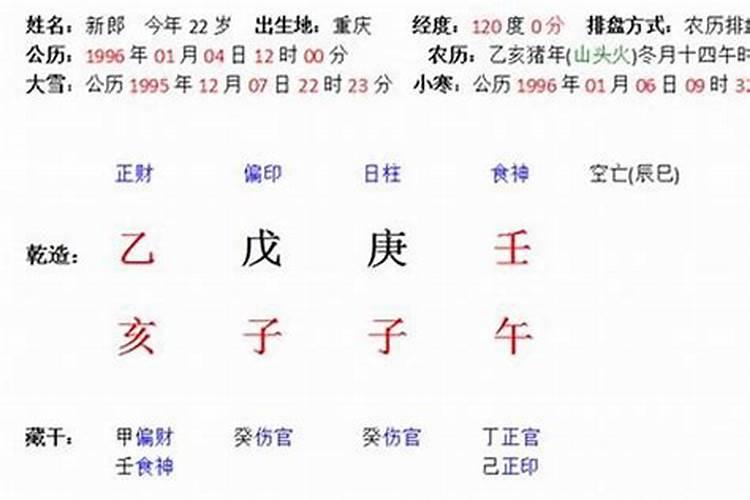 梦里梦见有人算命 梦见梦里有人给我算命