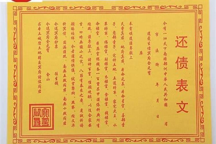 立冬南方吃什么风俗食物