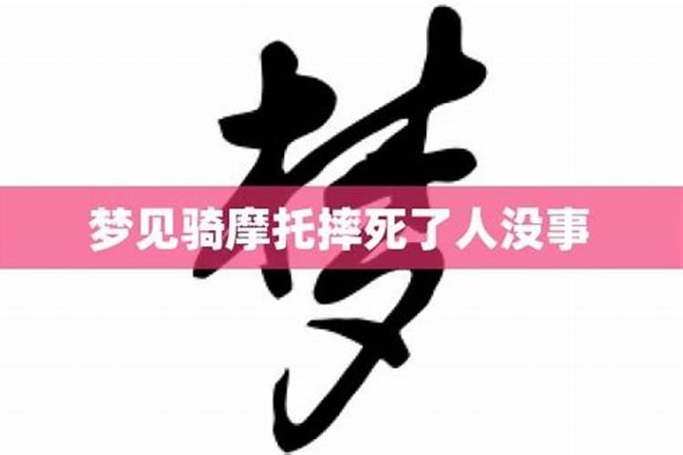 正月初五上坟的禁忌
