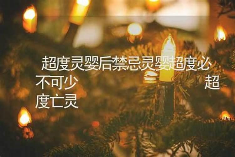 敬月亮需要几样东西