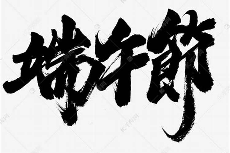 2025年1983年属猪人全年运势