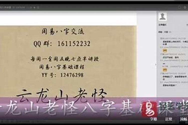 怎样学八字算命,好学吗？