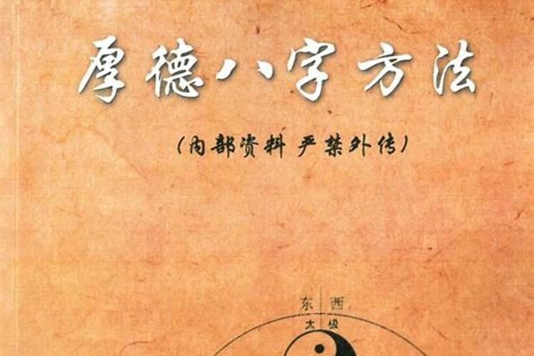 算命怎么学