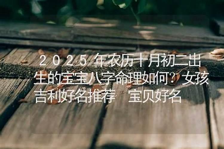 冬至祭祖感恩词