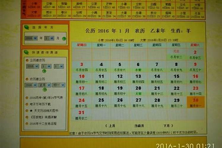 娶七月十五女孩好不好 7月15出生的女孩婚姻
