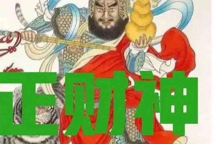 农历三月十五出生念什么经好