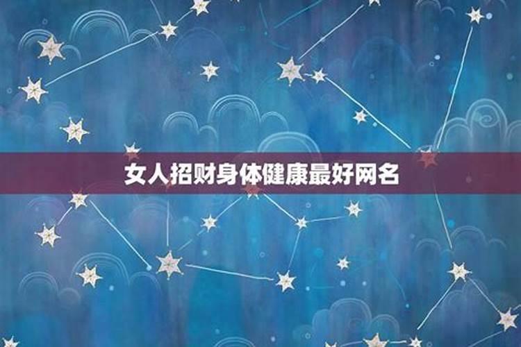 怎样为堕胎婴灵超度