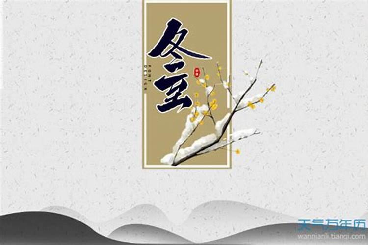 一九七六年十二月十五日卯时生人今年的运程