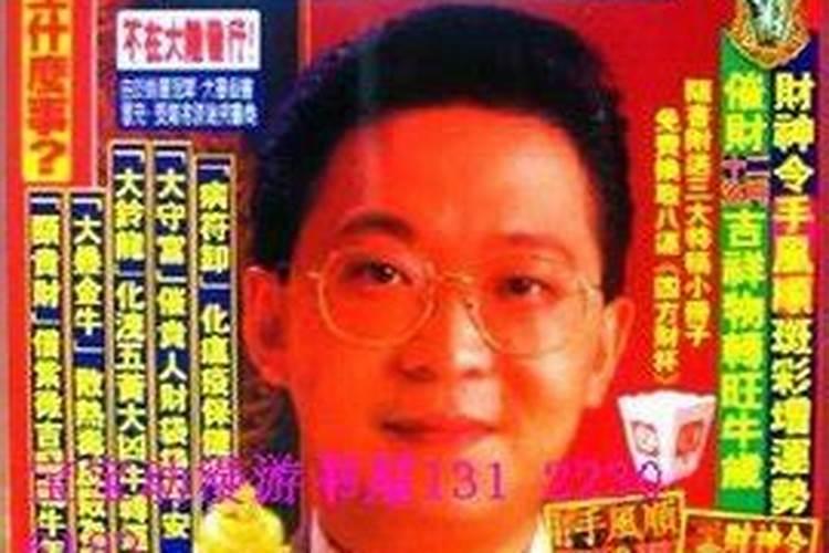 梦见去世的爷爷递烟给我的预兆