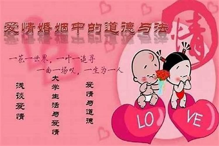 生辰八字真的可以决定婚姻的结果吗