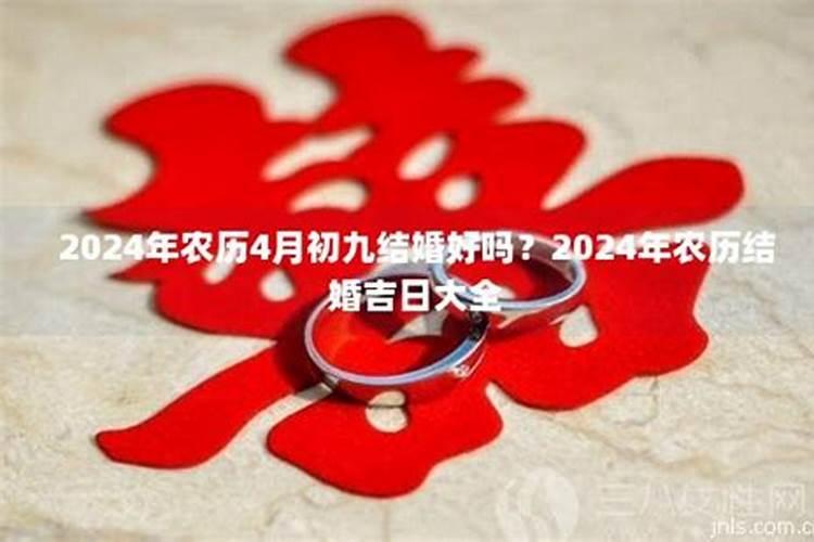 80年农历九月初九日出生女命(具体时辰不太清楚),求算八字,合婚
