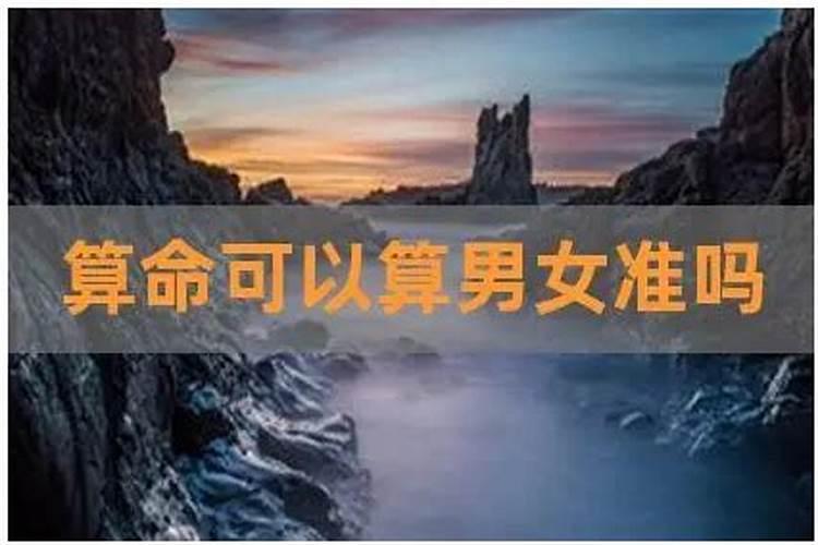 命中有几个孩子查询表免费 测测自己会有几个子女