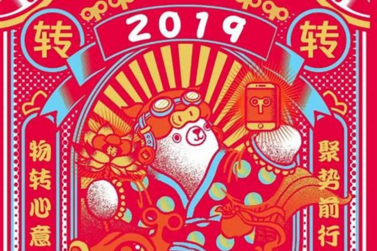 求文档:生日 农历五十九年正月初二二十点三分十分的八字