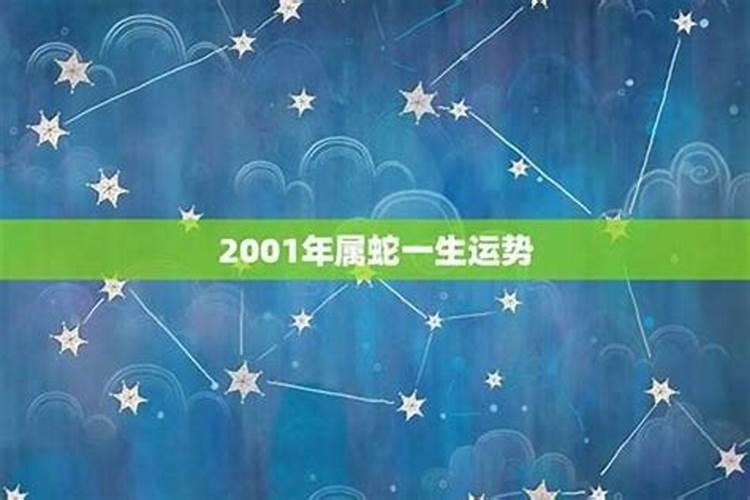 8月最适合生宝宝日子 2024年8月哪天生宝宝好