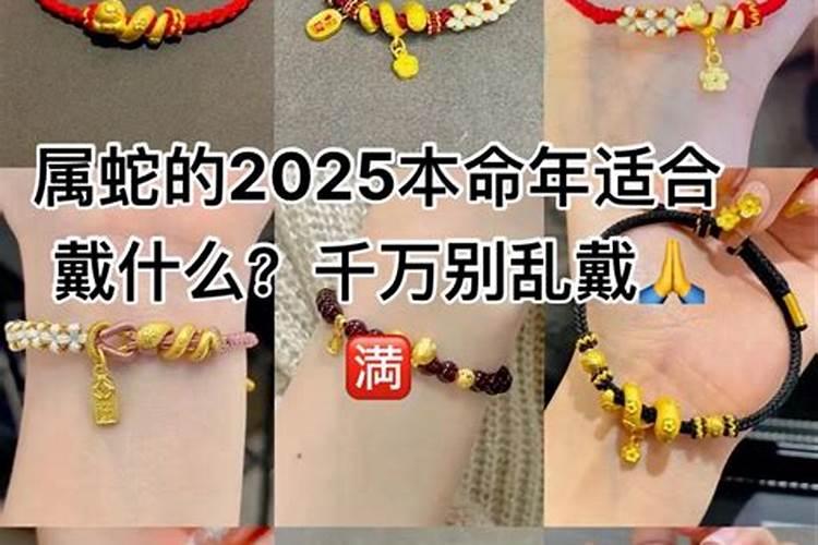 十大本命年送妹妹的礼物推荐 妹妹本命年送什么礼物好