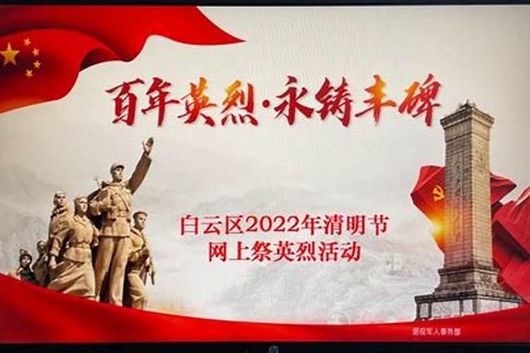 网上祭祀平台哪个正规
