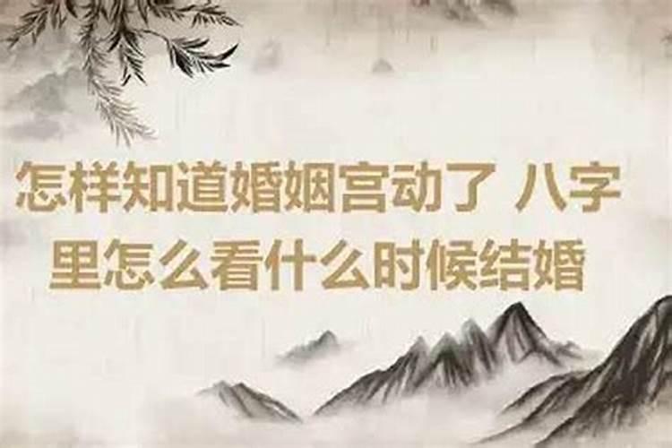 姓名五行和八字不合怎么办？