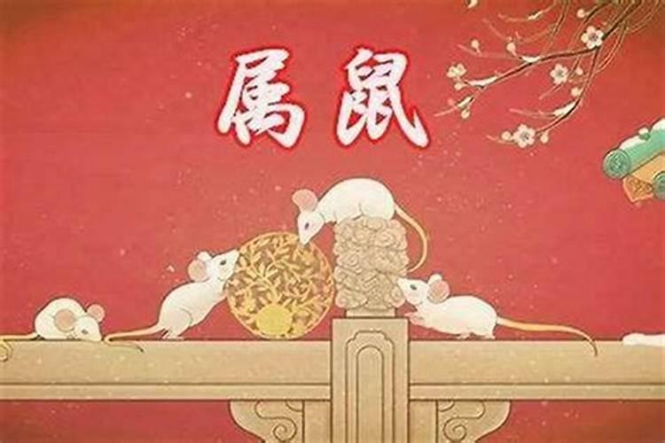 冲太岁属狗戴什么首饰