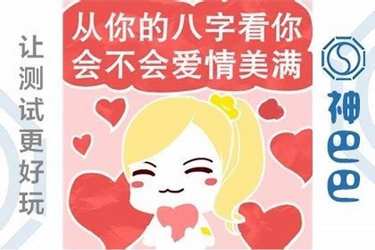 属虎犯太岁的年份