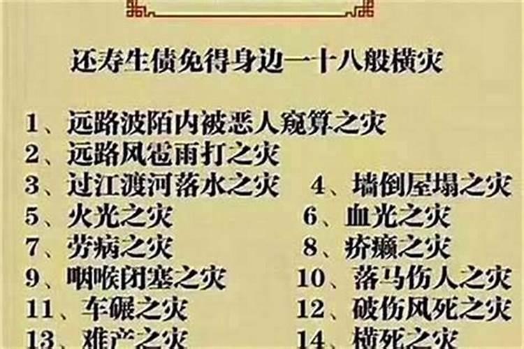 民间禁忌 民间禁忌有哪些