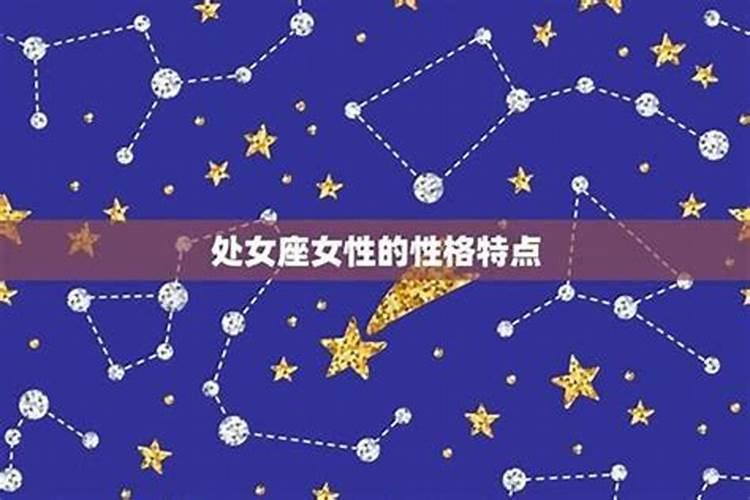紫微斗数和八字哪个准？