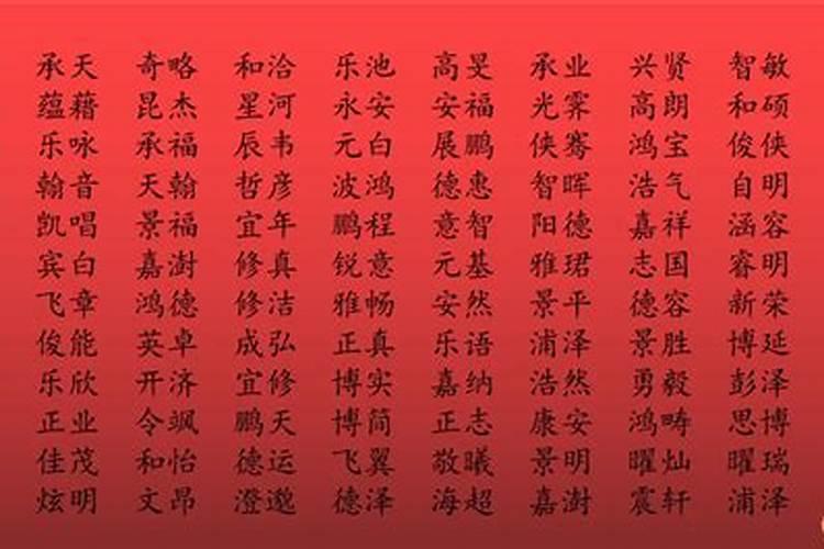 宝宝冬至出生取什么名字好