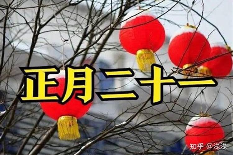 化解太岁最简单的方法(女士犯太岁佩戴什么好)