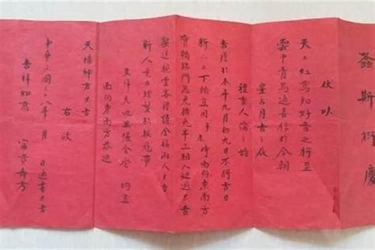 2024年适合结婚的日子 怎么用生辰八字算婚期