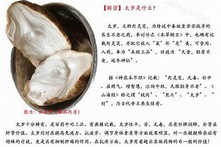 怎么确定自己命中五行缺什么？