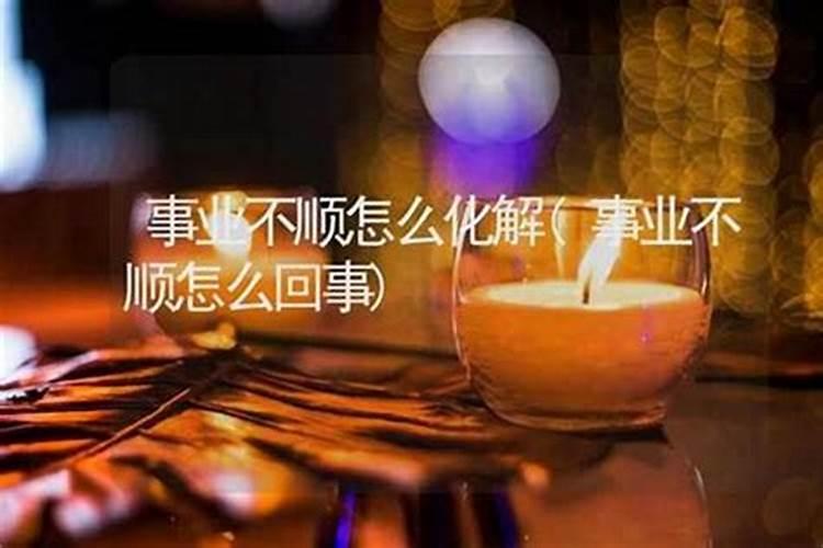 日运2025年4月23号的十二生肖运势解析