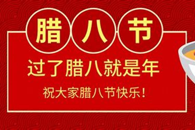 中国传统节日按时间先后的顺序