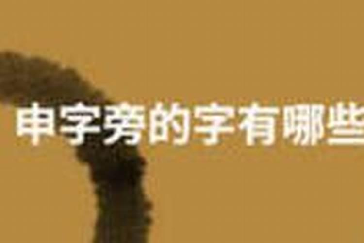 请问1979年、农历9月9日、重阳节生日是什么星座